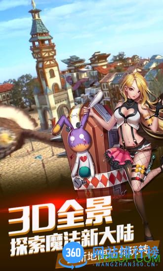 猎神游戏百度版 v2.8.5 官网安卓版 0