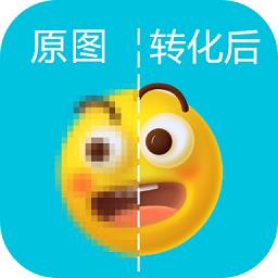 图片清晰放大软件