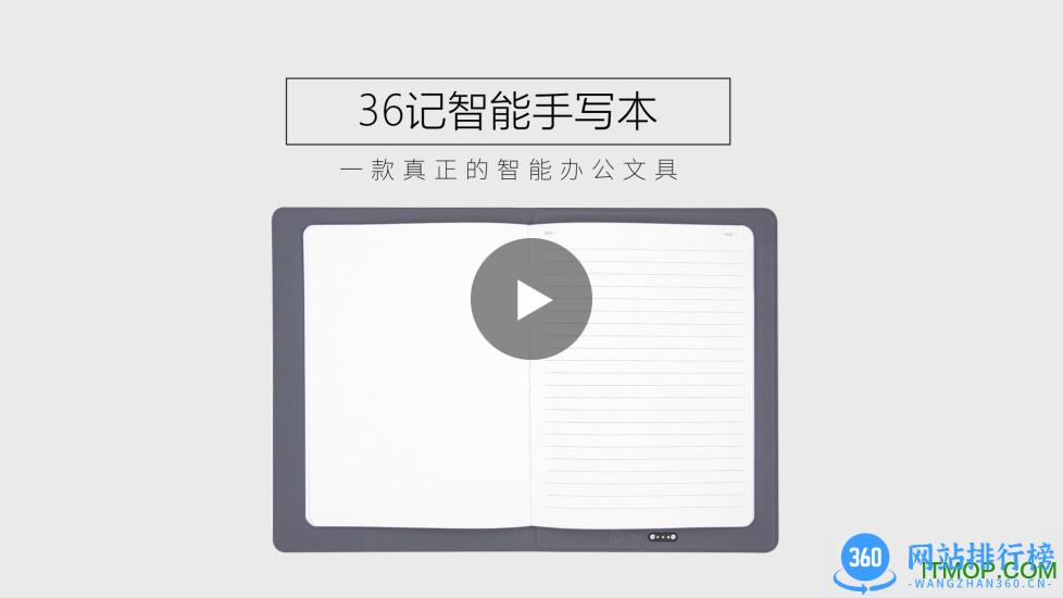 36记app