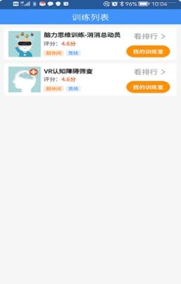 乐龄康 v0.27安卓版 2