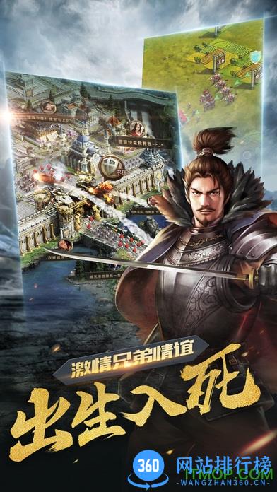 诸王之战文明的崛起手机版 v1.0.2 安卓版 2