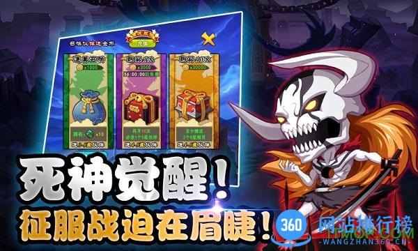 斩月传说官网游戏 v1.0 安卓版 2