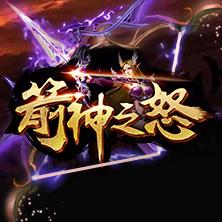 9377箭神之怒手机版