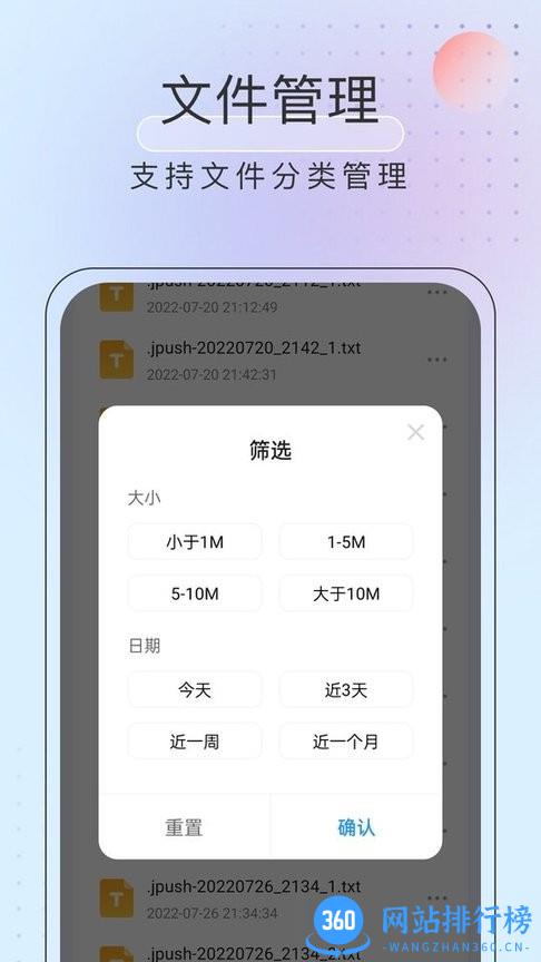 黑马优化卫士官方版 v1.0.5 安卓版 1