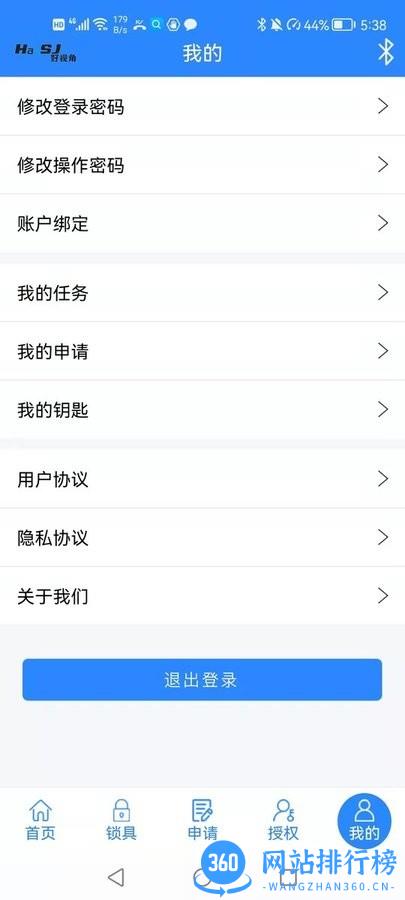 云视角app