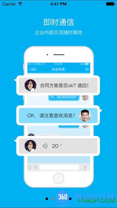 聊城人社app2023最新版 v3.0.4.2 安卓版 0