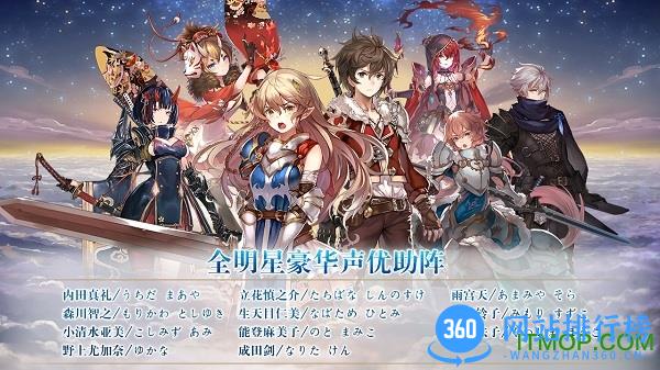 苍蓝境界日服手游 v1.0 安卓版 4