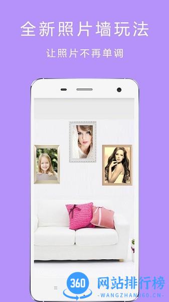 美颜美图滤镜相机最新版 3.3安卓版 3