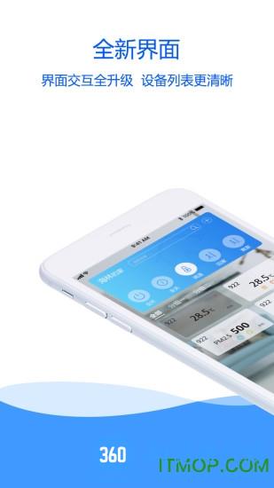 海林蜂巢 v4.3.6 安卓版 3