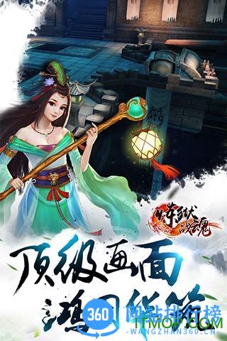 炼狱战魂破解版
