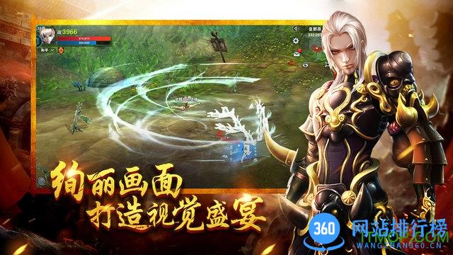 寻龙记手机版 v1.0.1 安卓最新版 3