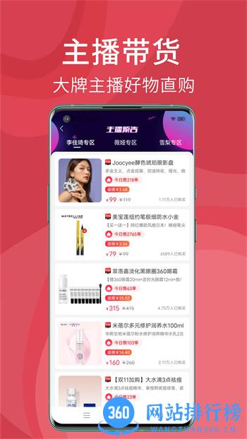 砍价红包 v8.5.34最新安卓版 0