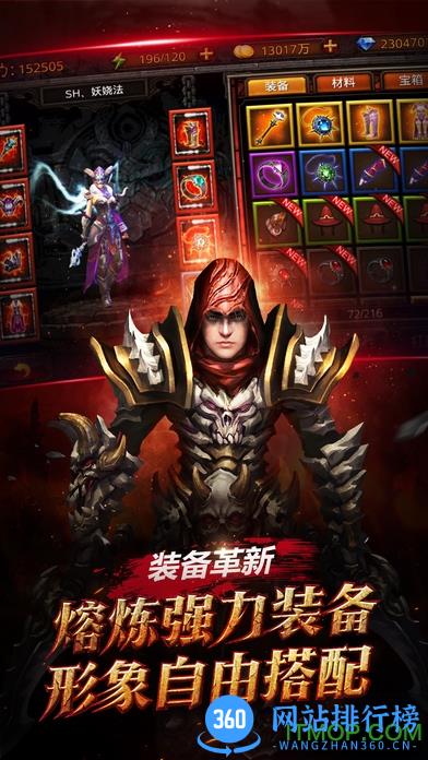 黑暗启元内购破解版 v1.5.0.1 安卓最新版 2