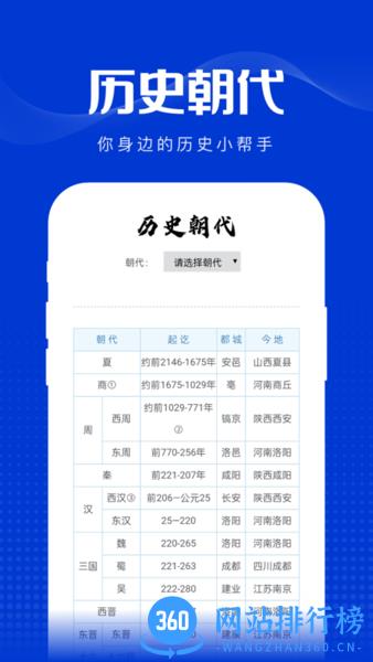 玲珑万宝箱手机版 v1.1.3 安卓版 3