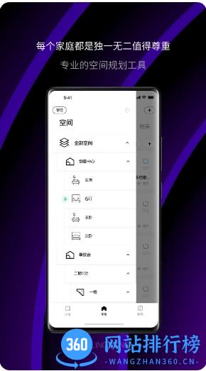 零洞官方版 v2.2.0安卓版 1