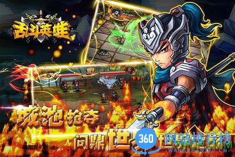 百度乱斗英雄手游 v1.2.25 安卓最新版 2