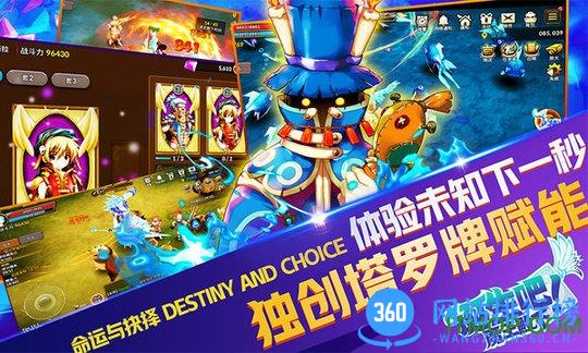诞生吧魔王殿下九游版 v1.0.2 安卓版 2