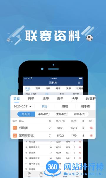 篮箭比赛 v2.1 安卓版 0