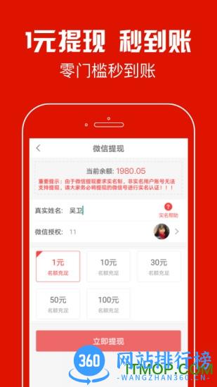 蚂蚁看点手机版 v8.3.9 安卓版 3