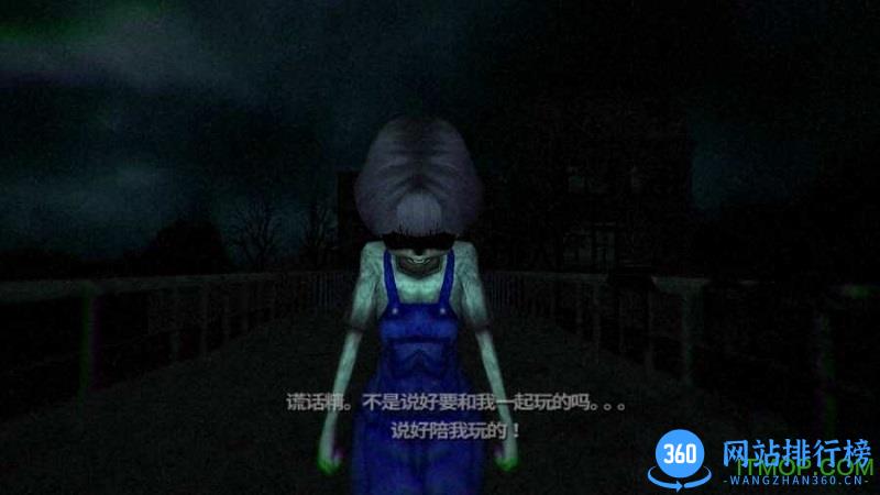 浸娘2汉化破解版(含攻略) v1.7 安卓版 0