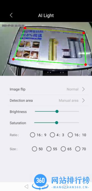 AI Light智能灯(AI CAM) v1.21 安卓版 1