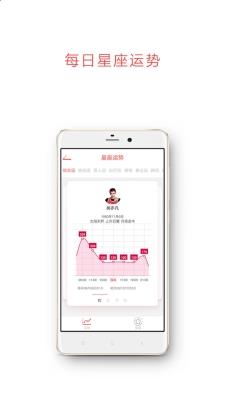 三期内必开一肖百分准 v2.9.5公开版 2