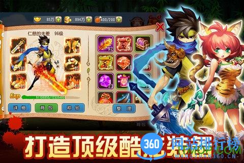 江湖无双内购破解版 v1.3.0 安卓无限元宝版 0