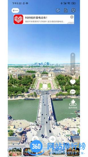 大像素图片 v5.0.0 安卓版 2