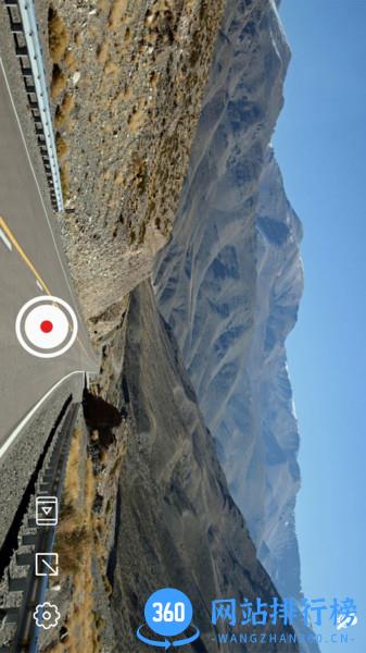 自驾记录仪 v1.1.0 安卓版 3