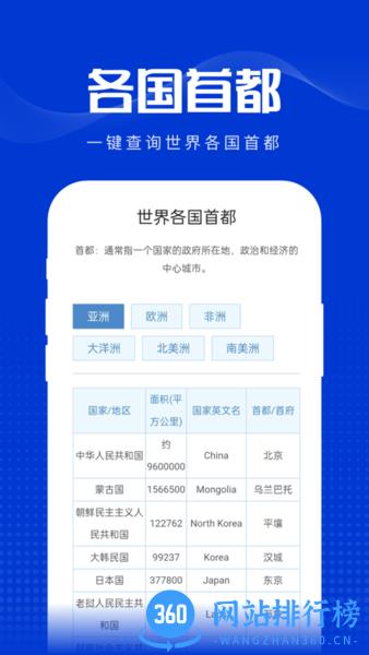 玲珑万宝箱app下载