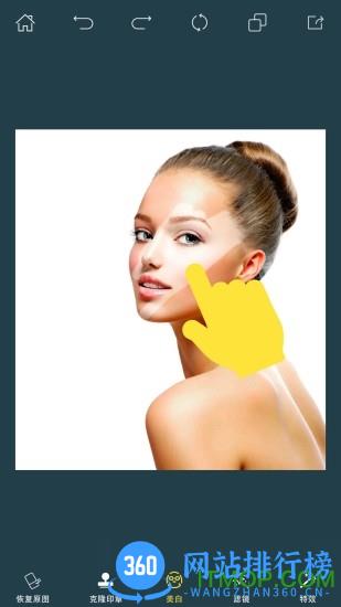 PhotoRetouch官方免费版 v2.6.18安卓版 3