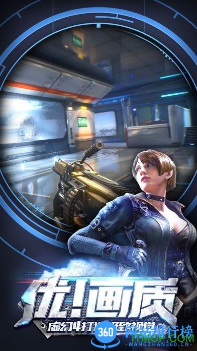 一枪超神内购破解版 v1.0.0 安卓无限金币生命版 1