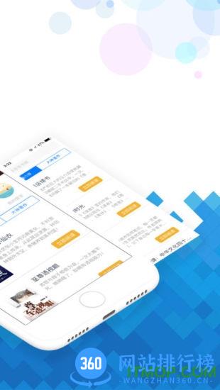 小说阅读吧 v5.1.4.3302 安卓版 0