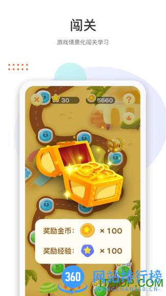 两个黄鹂(语文教育) v1.5.4 安卓版 0