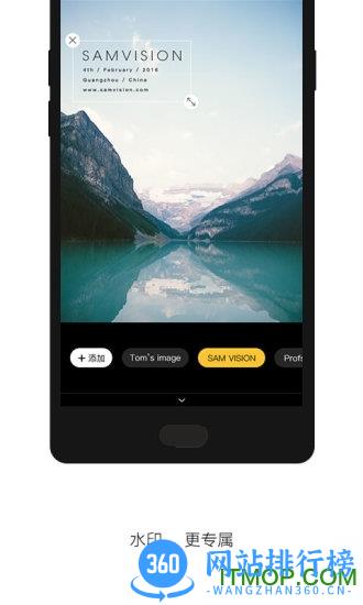 印象摄影app v2.3.22 安卓版 2