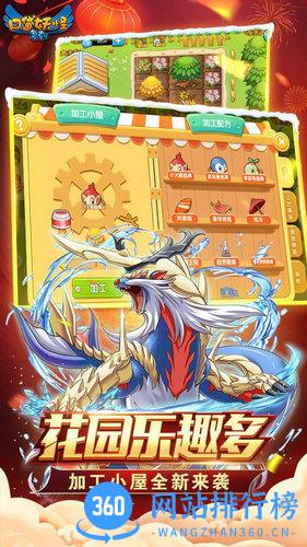 神奇宝贝复刻BT版 v1.3.0 安卓版 0