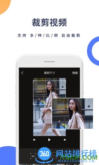 一键去水印软件免费版 v3.5.0 安卓版 2