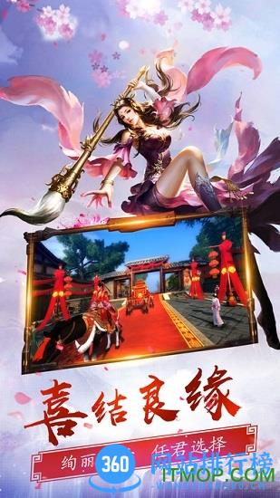 阴阳大宗师v50无限元宝