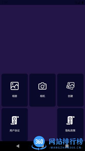 臻白美图app 臻白美图软件