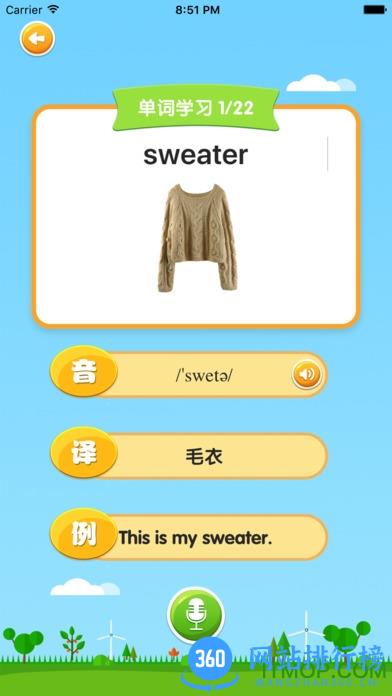 i培优手机版 v3.1.23 官网安卓版 4