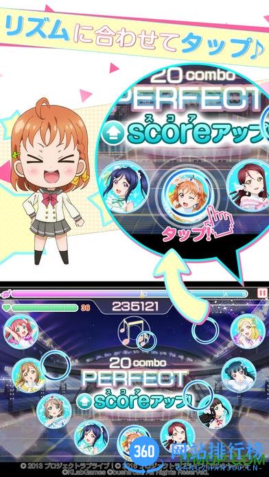 lovelive学园偶像祭5.0 v5.0.3 安卓国服版 0