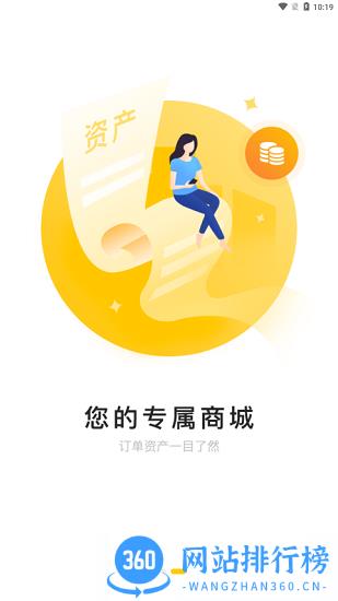 521爱书网手机版 v2.2.0 安卓版 2