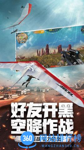 穿越火线荒岛特训 v1.0.24 官网安卓版 2