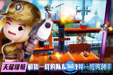 混乱大枪战新版中文版 v1.0 安卓版 2