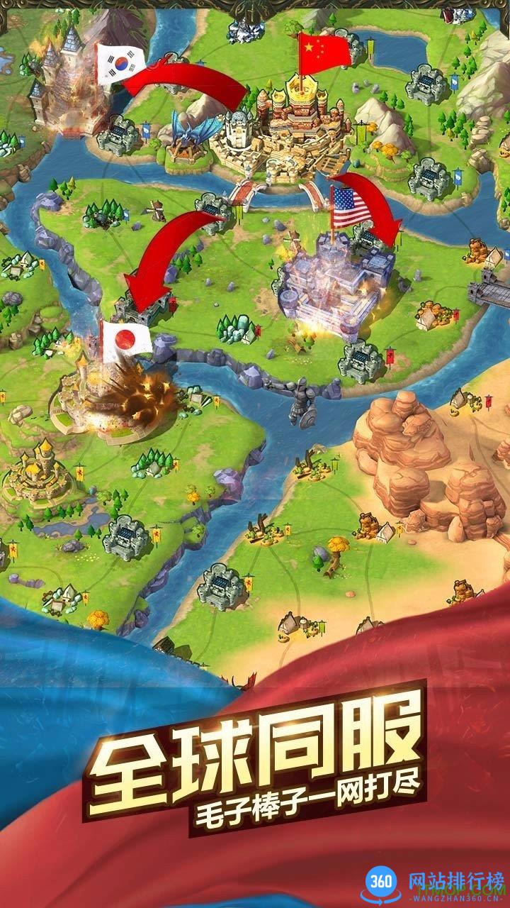 果盘疯狂的领主手游 v1.0.0 安卓版 1