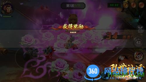 乱世神话果盘版