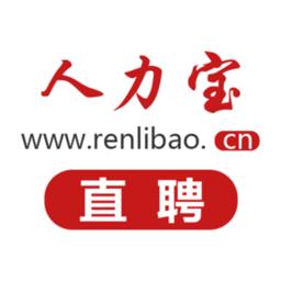 人力宝直聘