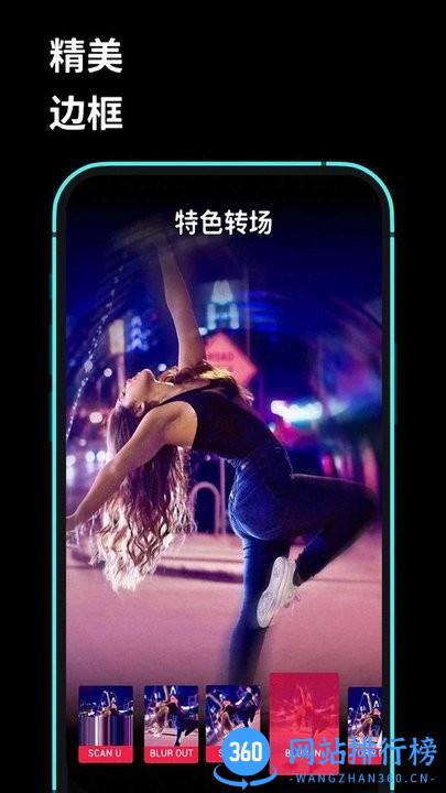 Lightroo剪辑大师手机版 v7.9.601 安卓版 2