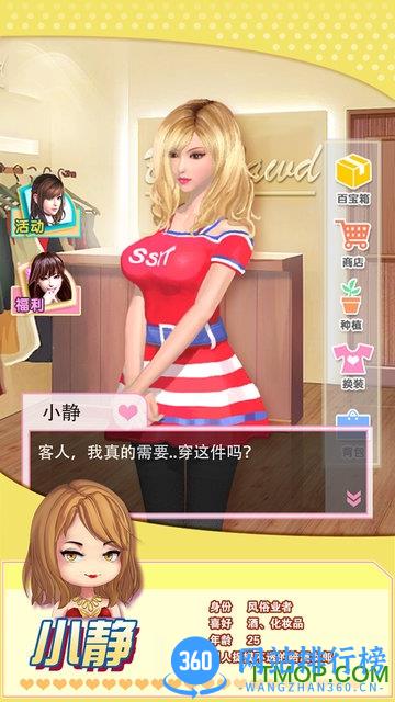 魔女禁断 v1.00.001 官网安卓删档测试版 1