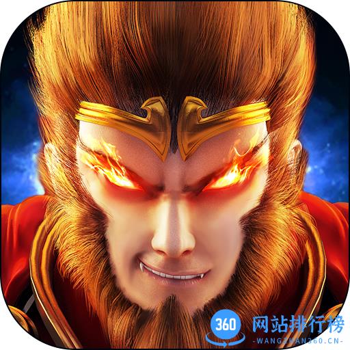 九游西游伏魔记